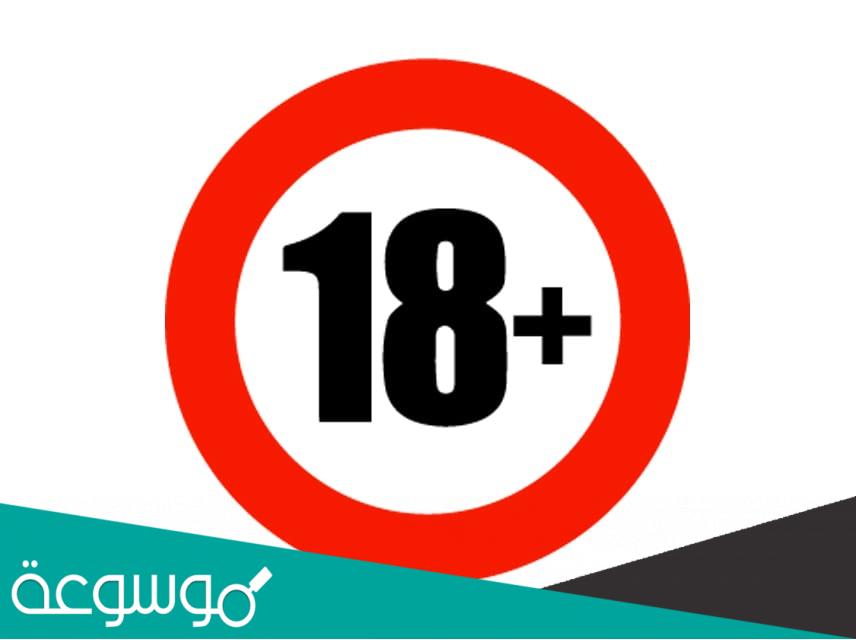 فضيحة ماريا الدولار تفاصيل كاملة