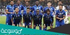 في اي عام تأسس نادي الهلال السعودي