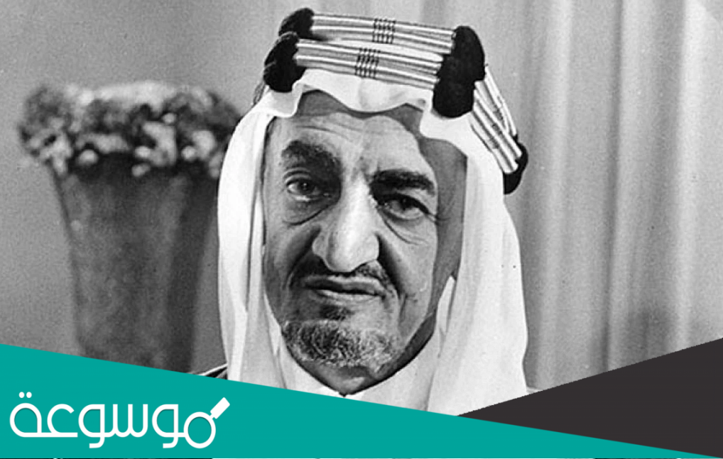 في اي مقبره دفن الملك فيصل ؟