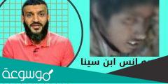 من هو انس الصغير المقتول في سيناء