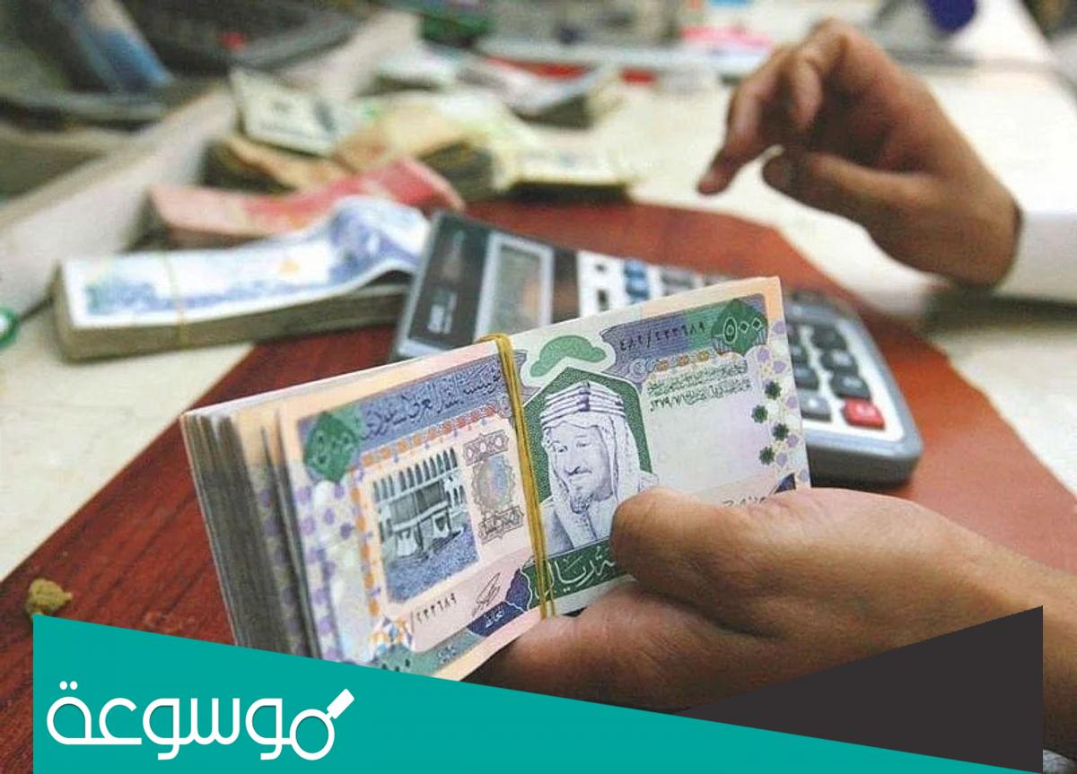 طريقة الحصول على قرض أفق بنك التنمية الاجتماعية 1444