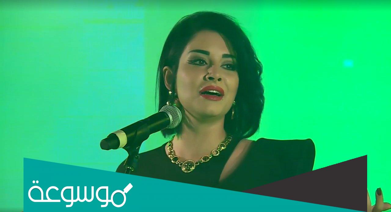 كلمات اغنية سارة فرح فتى احلامي