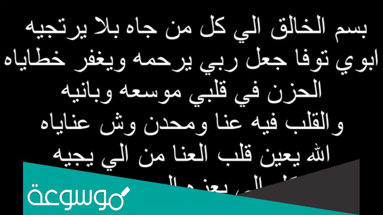 كلمات ياعوض هو غاية مرادي