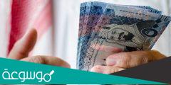 كم ثمن الخصية الواحدة بالريال السعودي