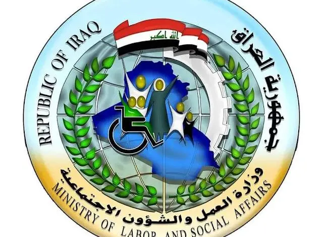 كم راتب الرعاية الاجتماعية في العراق 2022؟