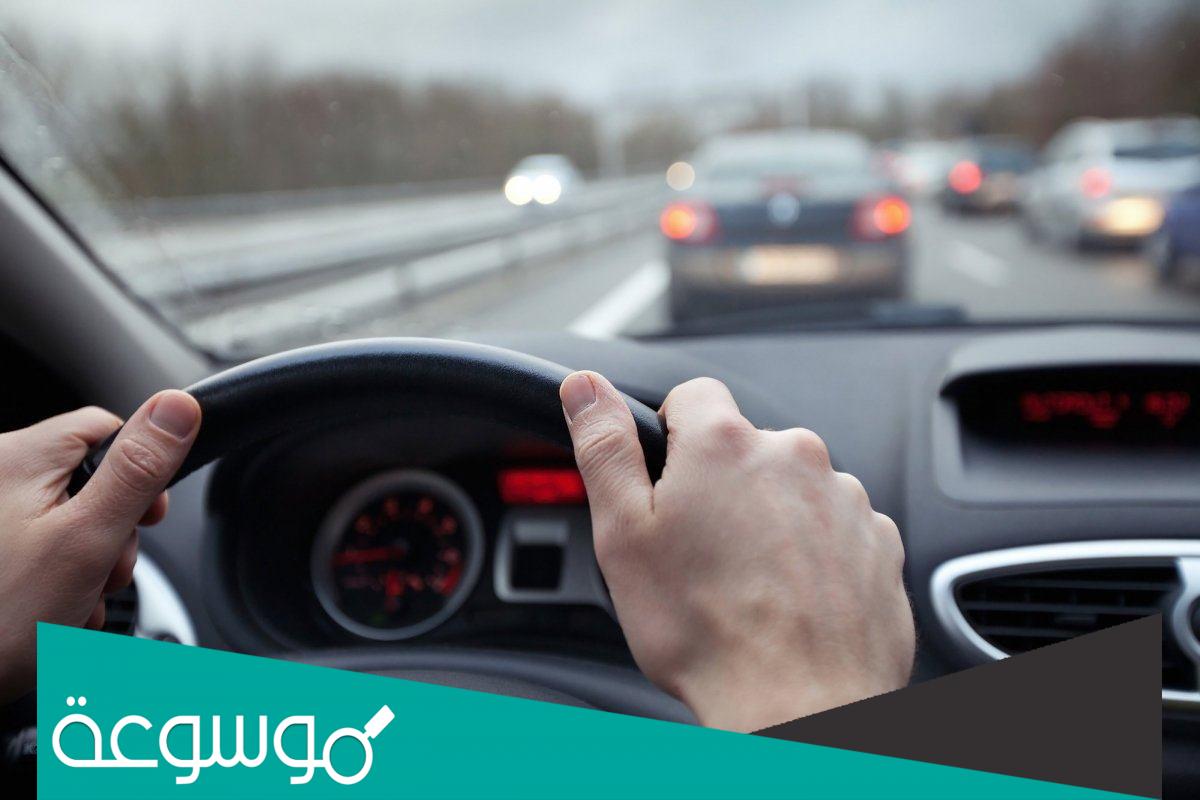 كم رسوم تجديد رخصة السير المنتهية 1444