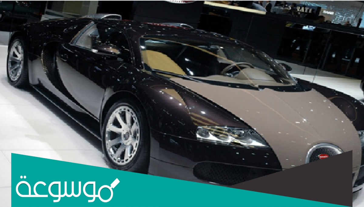 كم سعر البوغاتي في السعوديه؟