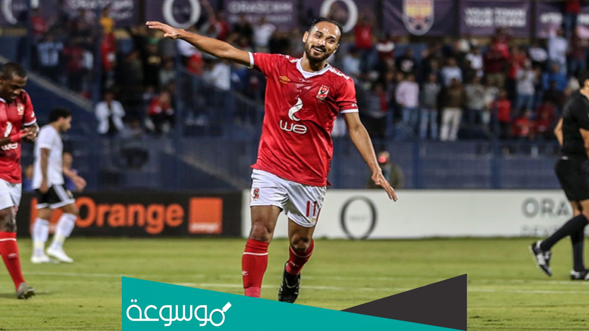 كم عدد اهداف وليد سليمان مع الاهلي
