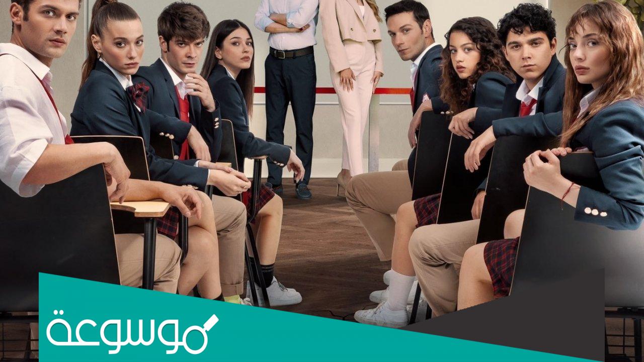 كم عدد حلقات مسلسل اسمعني