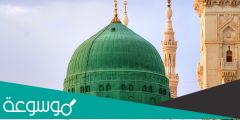 كم عدد منارات المسجد النبوي