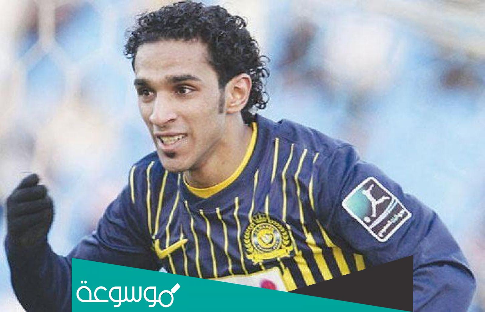 كم عمر اللاعب خالد الزيلعي