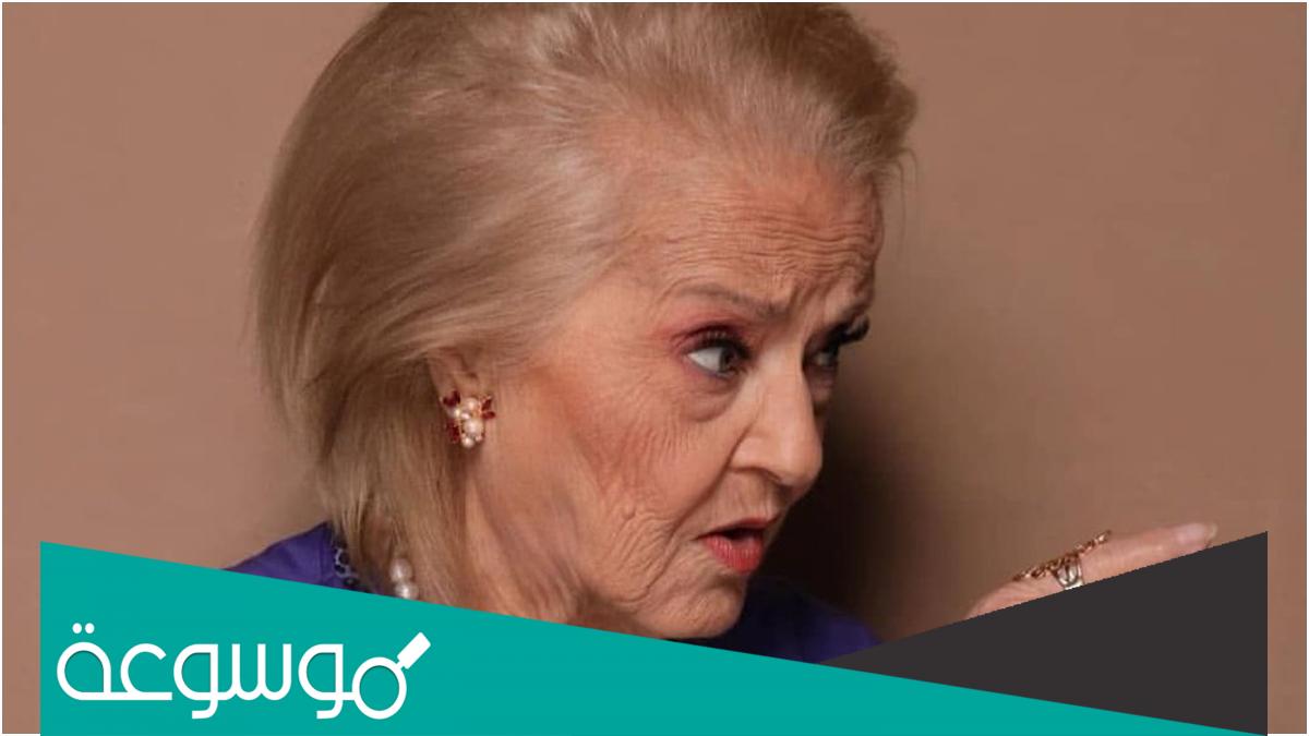 كم عمر انطوانيت نجيب