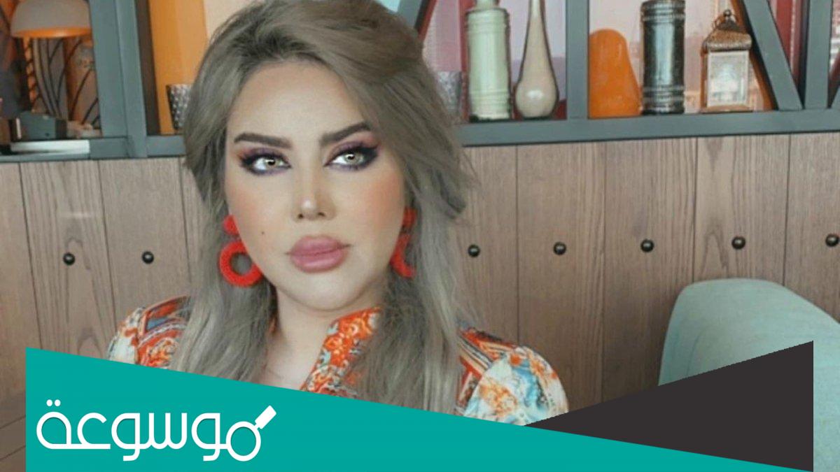 كم عمر مروة راتب الحقيقي