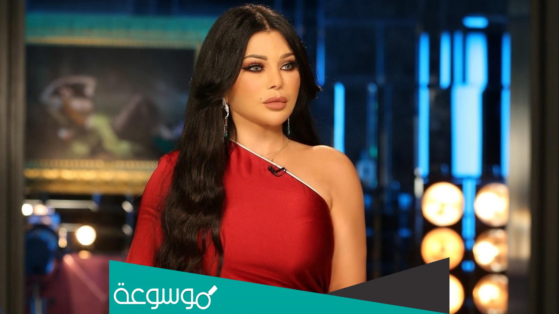 كم عمر هيفاء وهبي في 2023