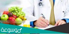 كم معدل قبول تخصص التغذية