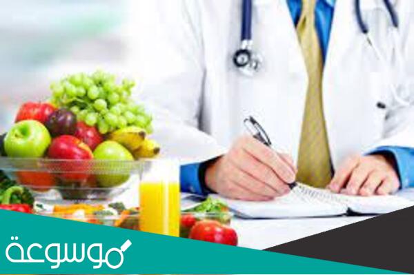كم معدل قبول تخصص التغذية