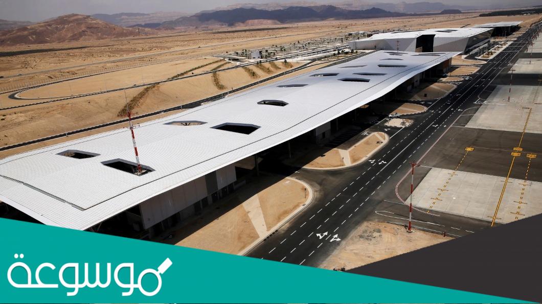 كم يبعد مطار رامون عن غزة