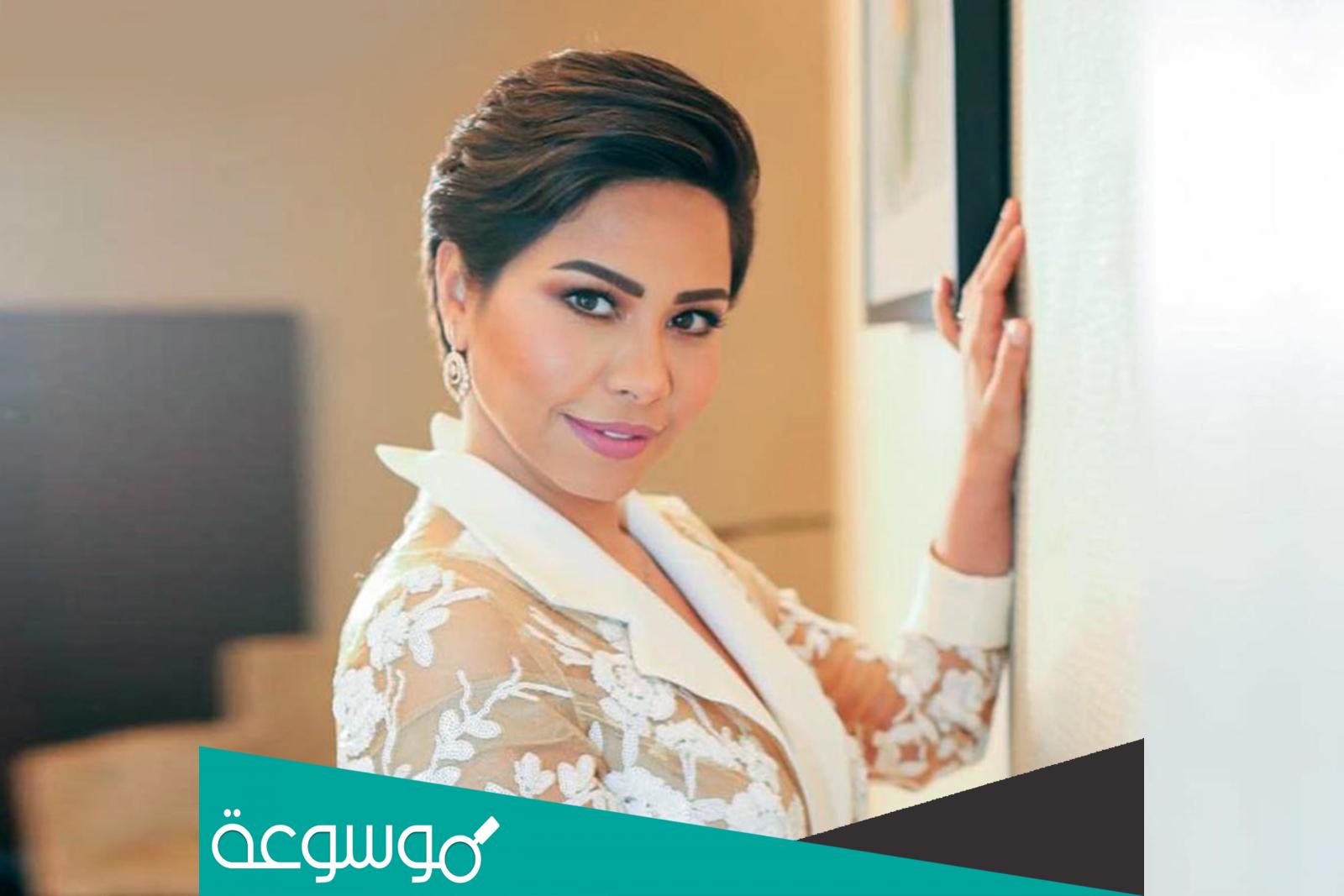 كم يبلغ وزن شيرين عبد الوهاب
