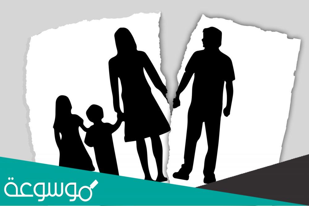 كم يدوم سحر التفريق بين الزوجين ومتى ينتهي