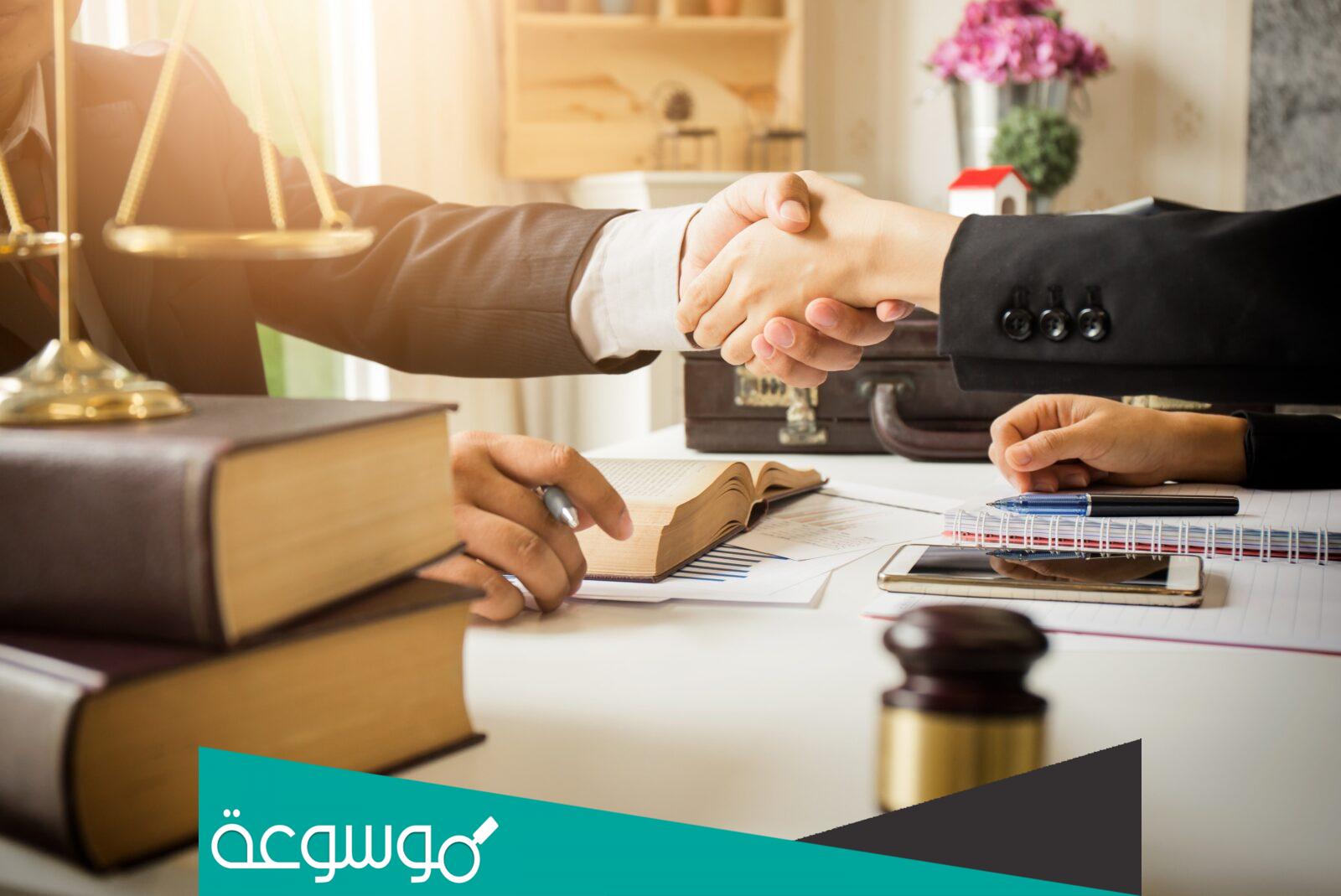 كيف أرفع قضية طلاق على زوجي الكتروني