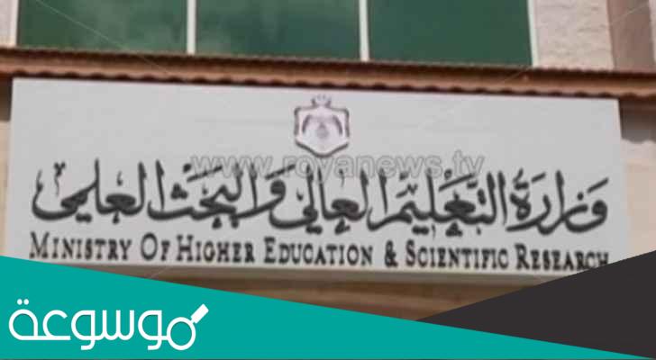 كيف استفيد من مكرمة ابناء العشائر