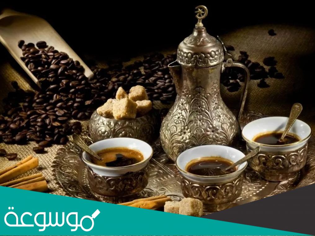 كيف اسوي قهوة عربية بخلطة القصيم