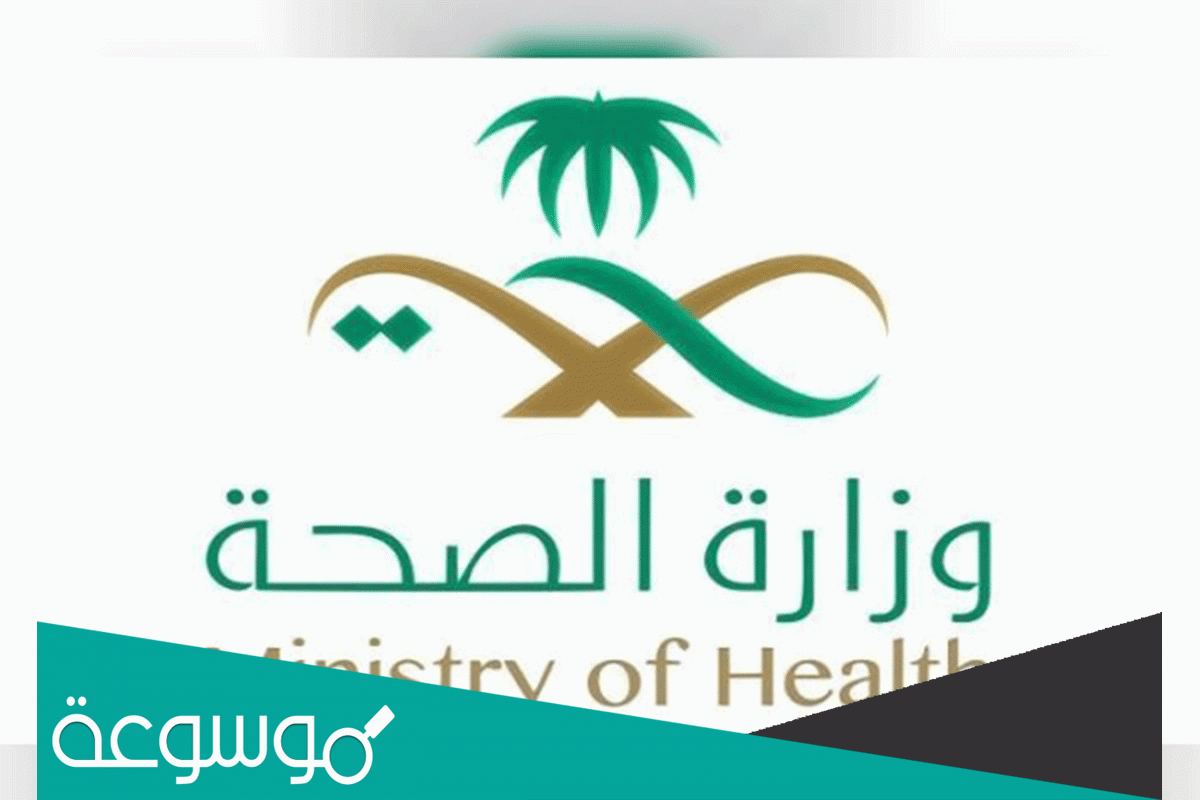 كيف اصدر شهادة خلو امراض؟