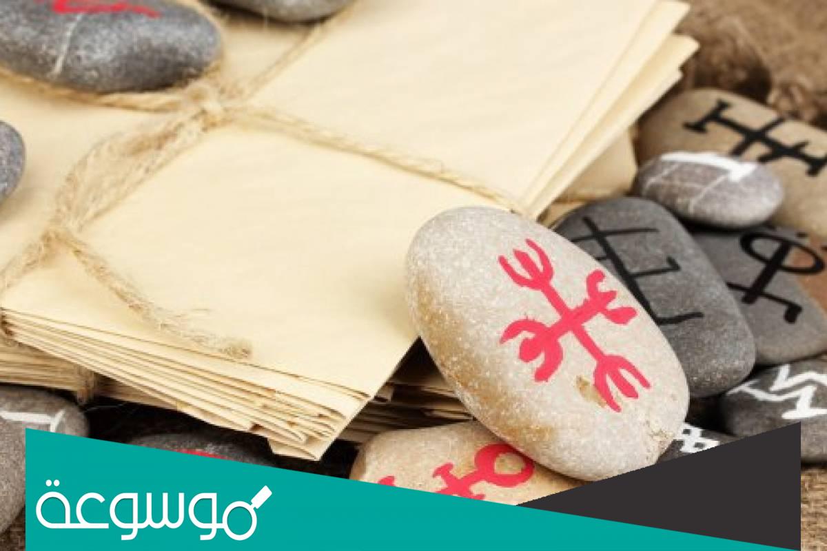 كيف اعرف من سحرني من تصرفاته