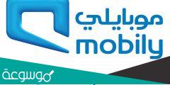 كيف الغي الخدمات التي تسحب رصيد موبايلي فودافون