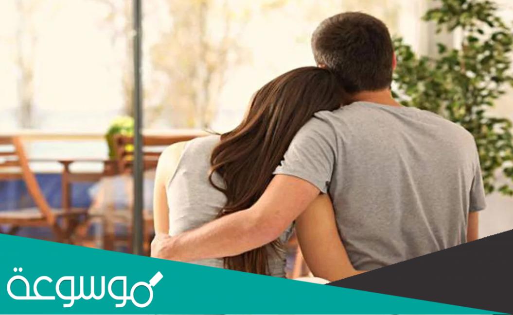 كيف يثبت الرجل انه متزوج ؟