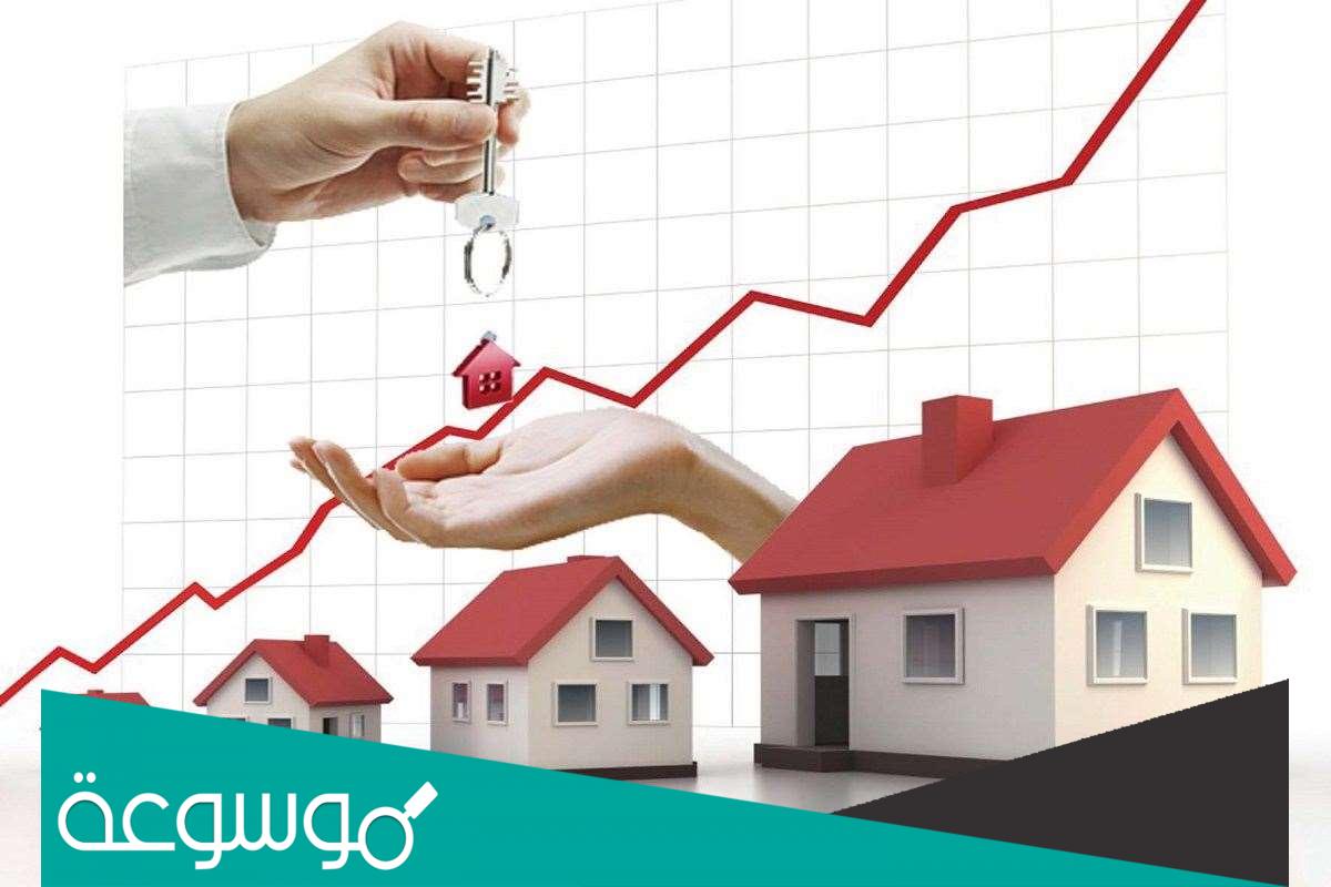 كيفية الاستعلام عن الاملاك 1444 برقم الهوية