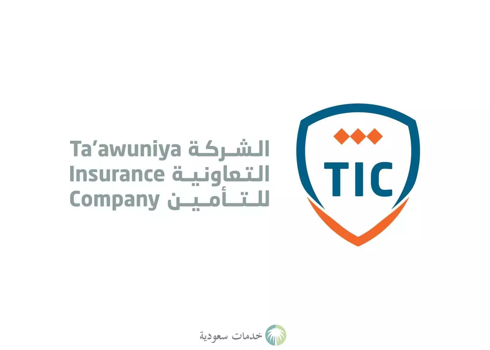 كيفية الاستعلام عن مبلغ فائض التأمين التعاونية