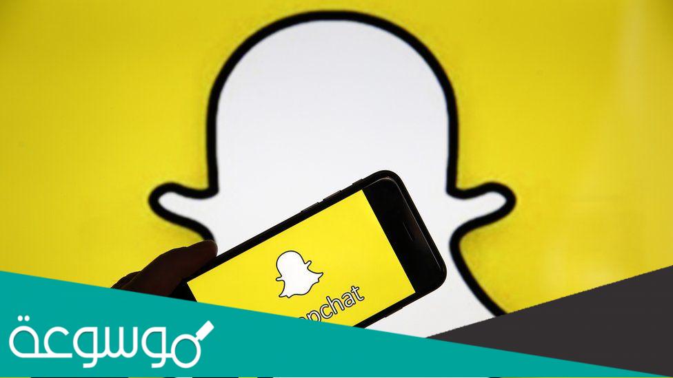 كيفية تفعيل ميزة الرقابة الأبوية تطبيق سناب شات