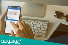 كيفية حجز موعد مع الدكتور اسامة الزعفراني