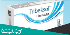 لماذا يستخدم tribeksol