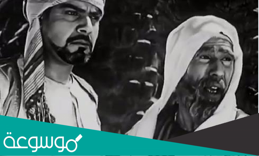 ما اسم بطل فيلم رابحة