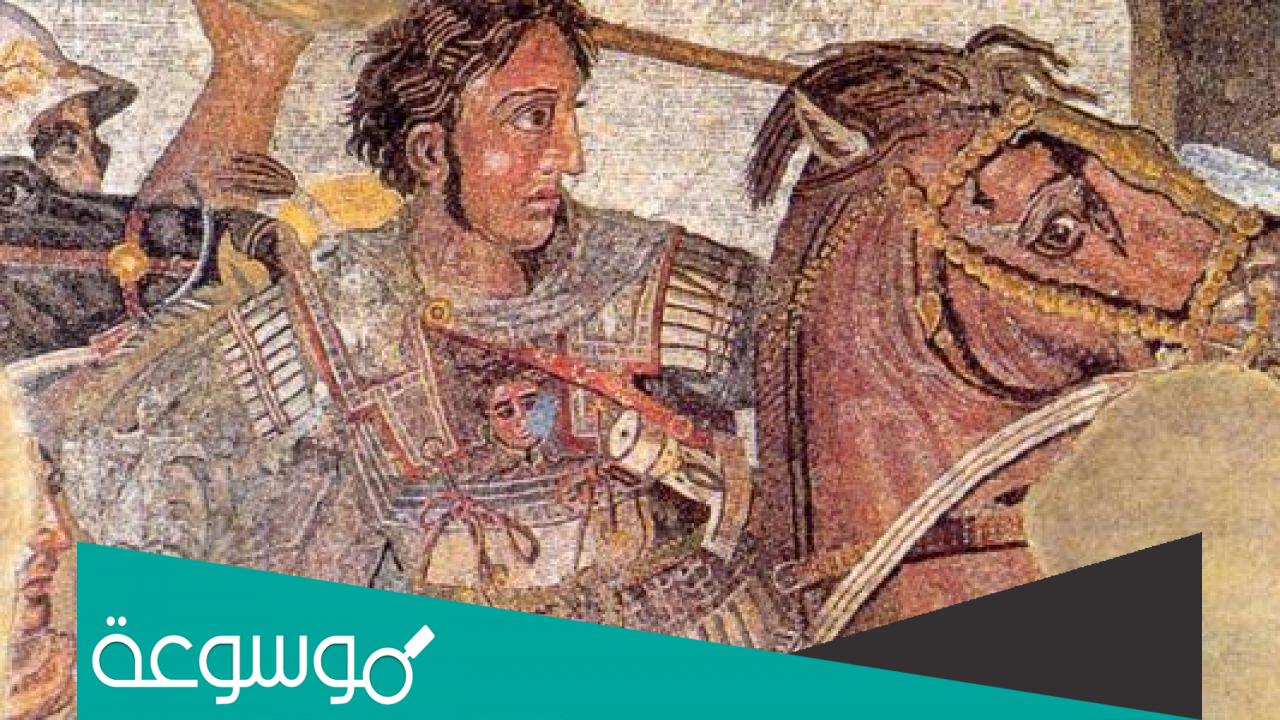 ما اسم حصان الاسكندر الاكبر