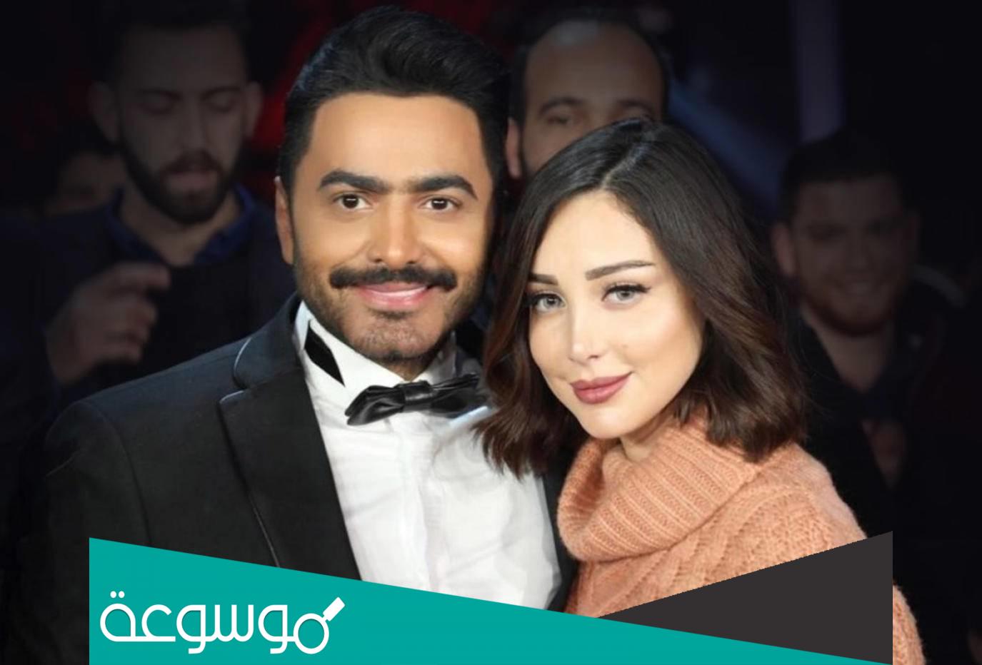 ما اسم زوجة تامر حسني من هي