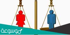 ما الفرق بين الحقوق والواجبات