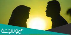ما حكم الزوج الذي لا يعاشر زوجته بدون سبب اسلام ويب