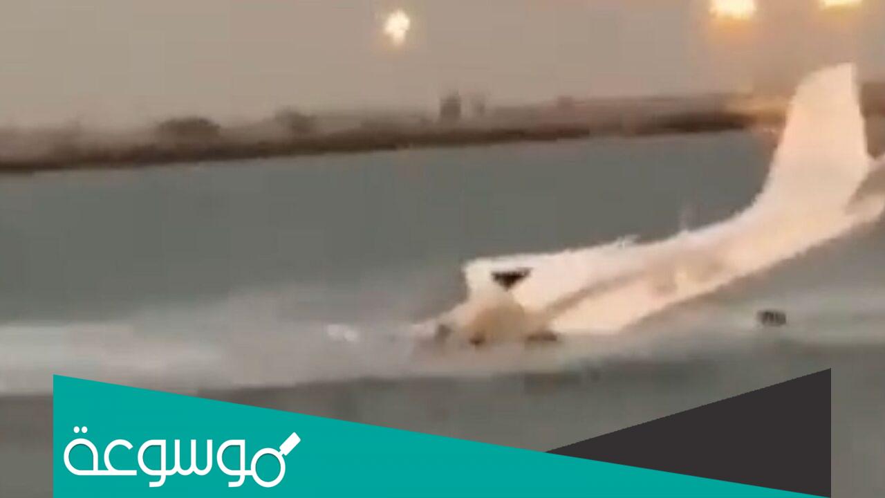 ما سبب سقوط الطائره HZ-SAL في عسير