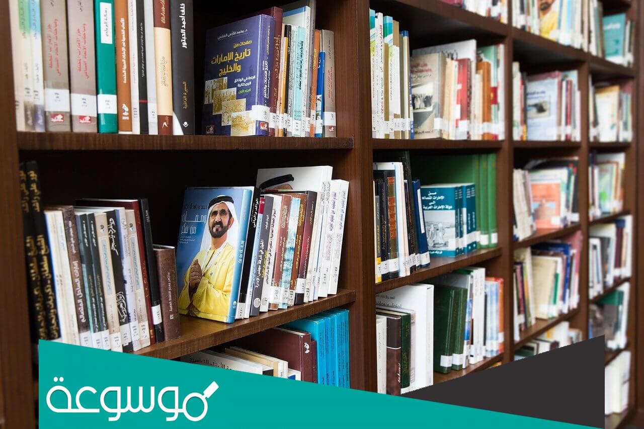 ما صح من آثار الصحابة في الفقه