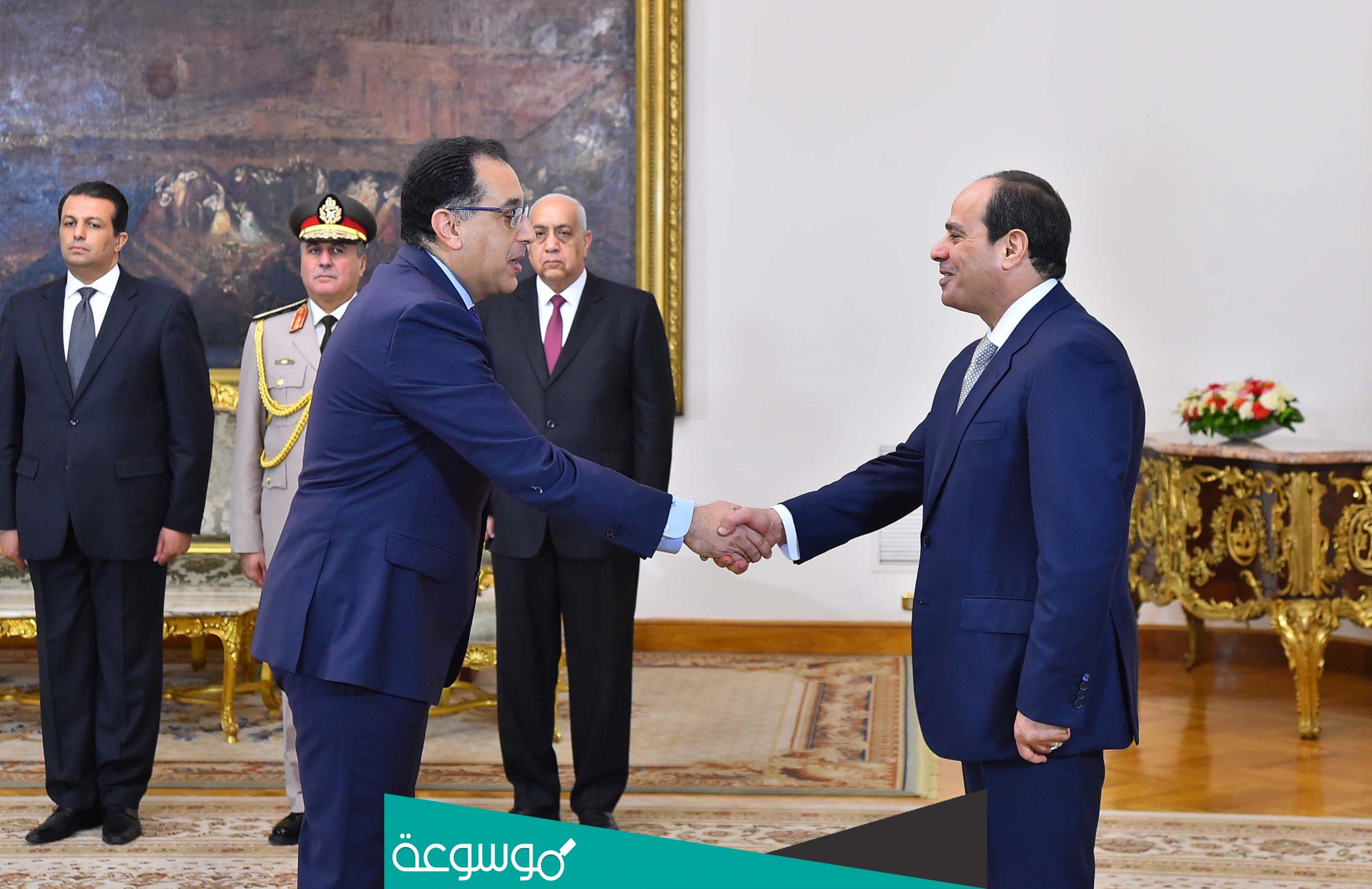 ما معنى الوزارات السيادية في مصر