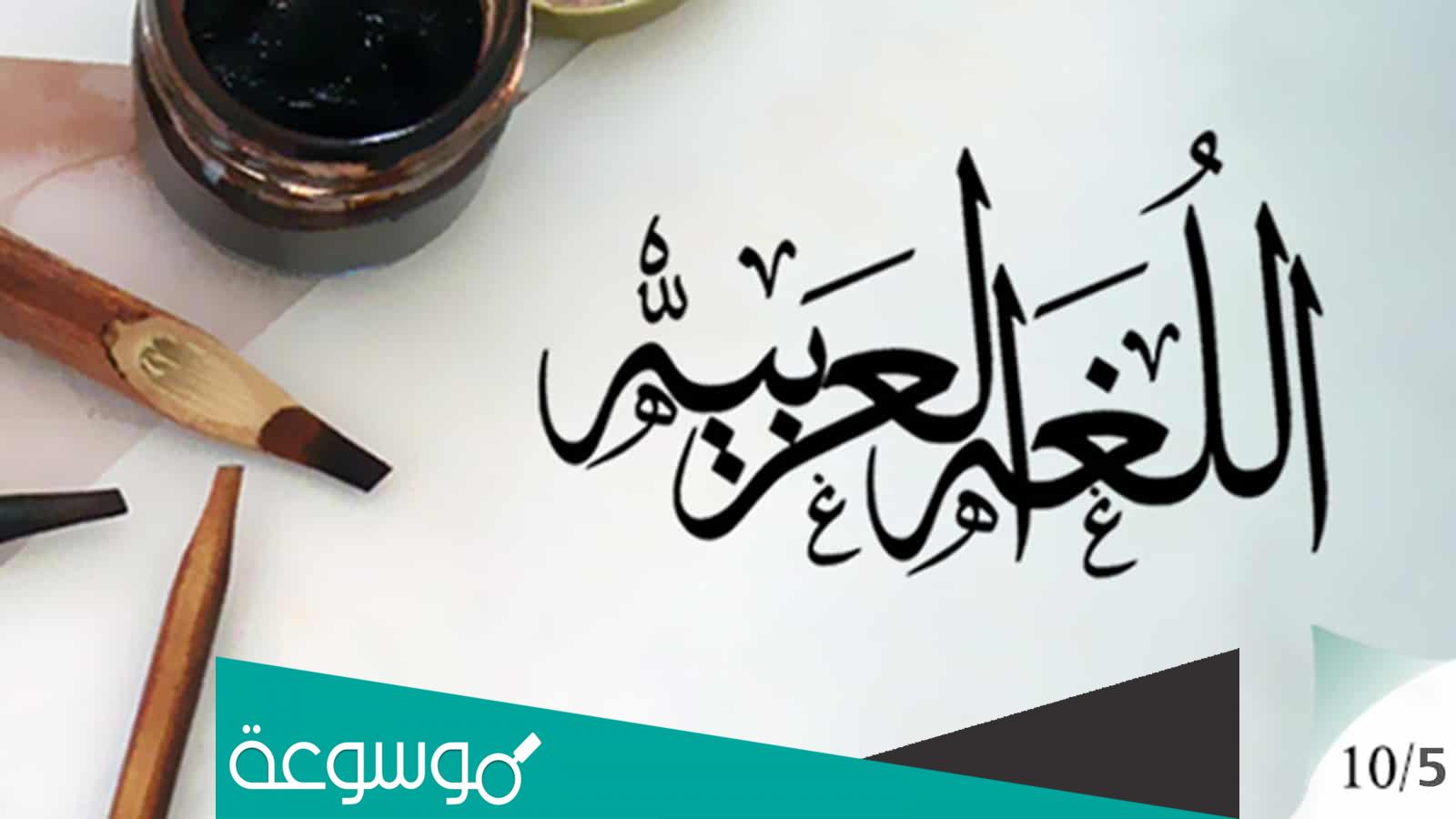 ما معنى اندحاق البطن