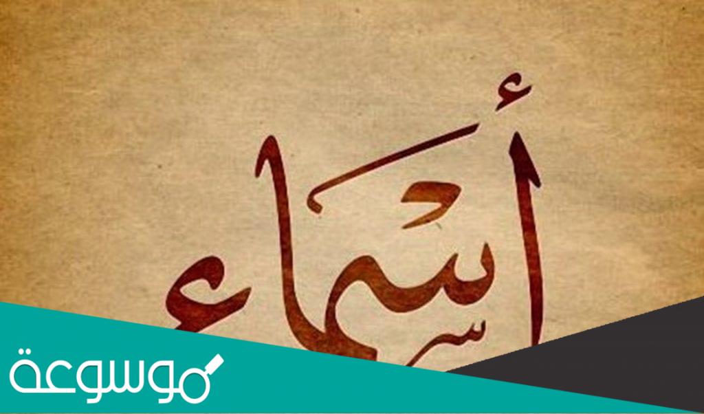 ما معنی اسم سلدا