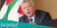 ما نسب ملك الأردن الحقيقي