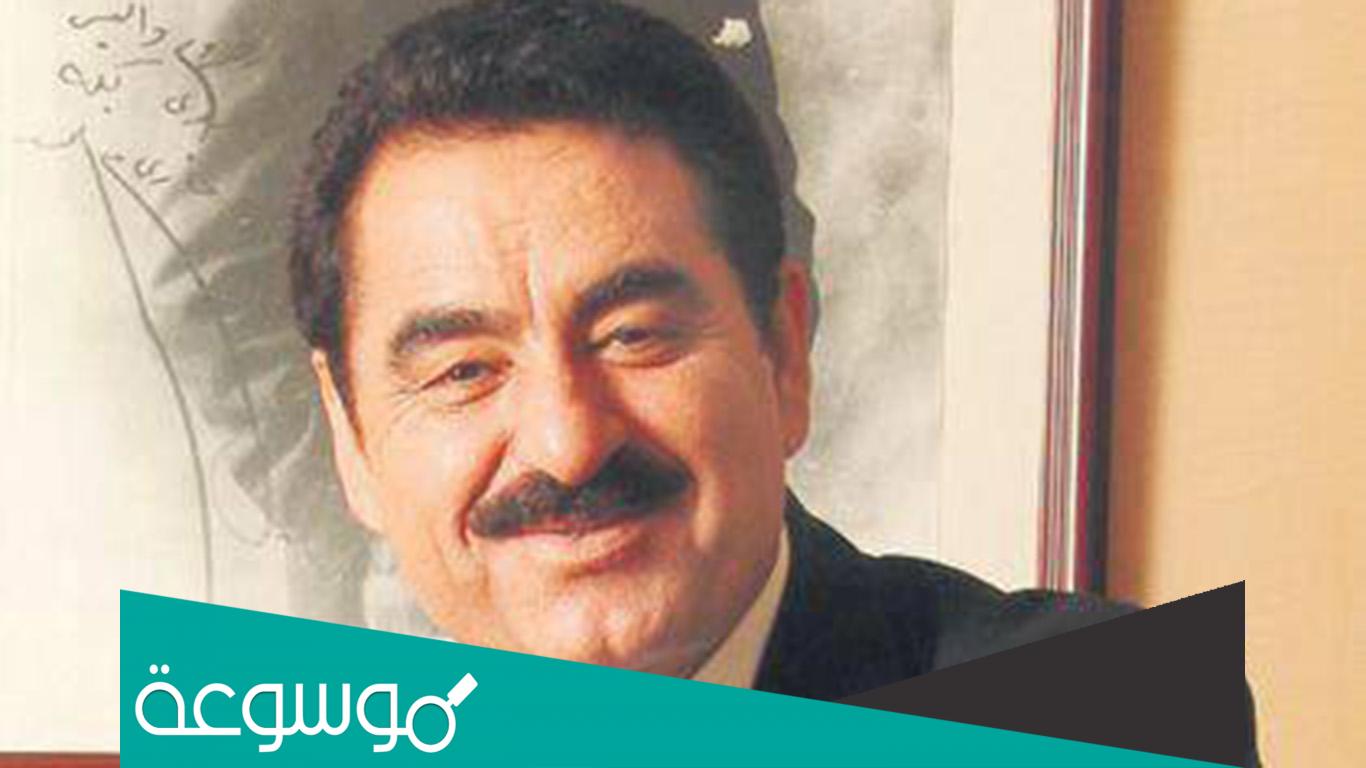 ما هو أصل ابراهيم تاتلس من وين