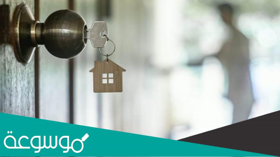 ما هو التمويل العقارى فى مصر