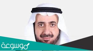 ما هو تخصص توفيق الربيعة