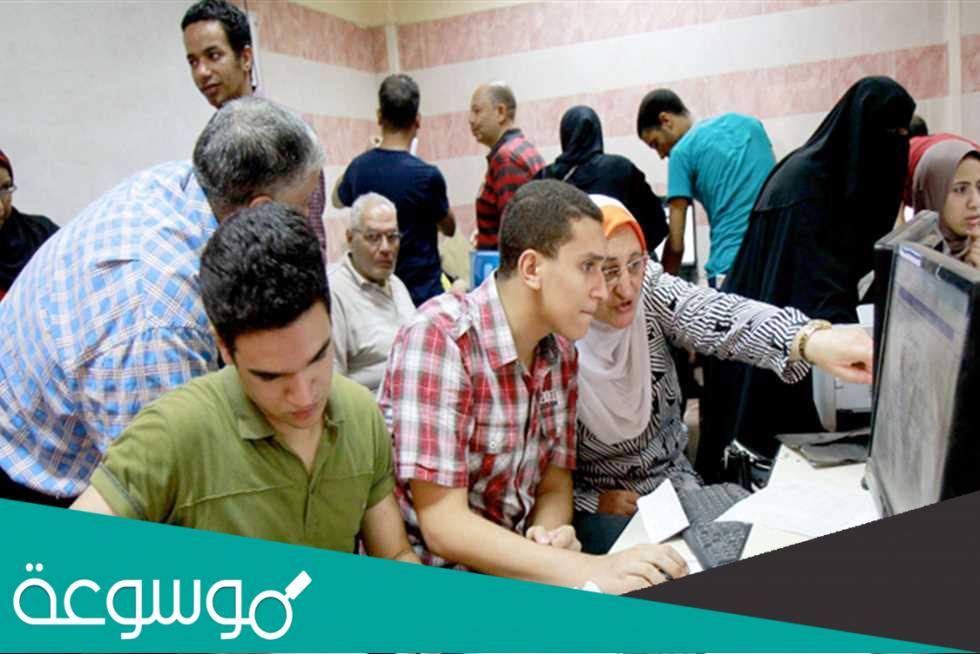 ما هي الكليات النظرية لعلمي رياضة؟